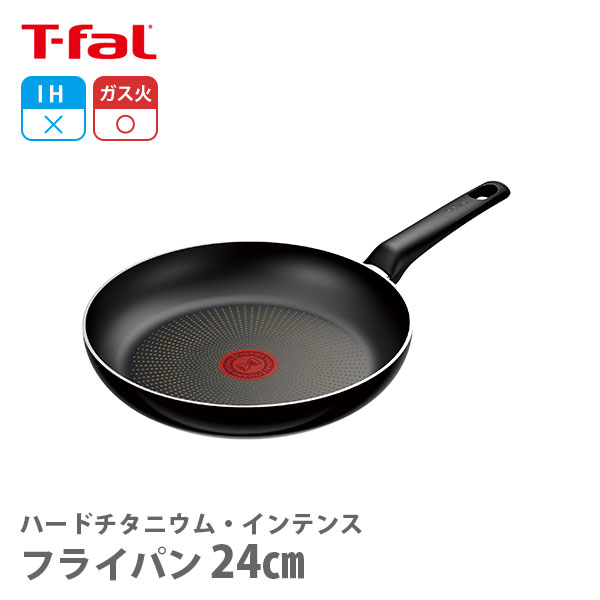 楽天市場】【送料無料】T-FAL ティファール ブラックミラー