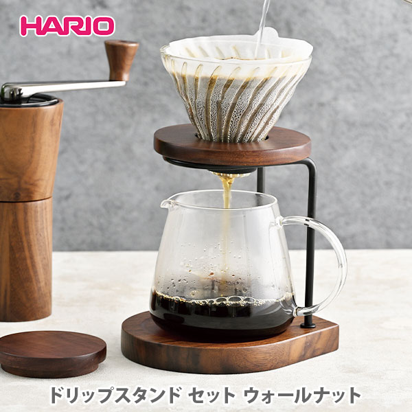 HARIO コーヒードリッパー 木製スタンド付き HARIO ハリオ コーヒー ドリッパーセット 1〜4杯用 V60 オリーブ