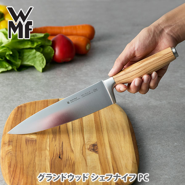 楽天市場】WMF ヴェーエムエフ シュピッツェンクラス シェフナイフ