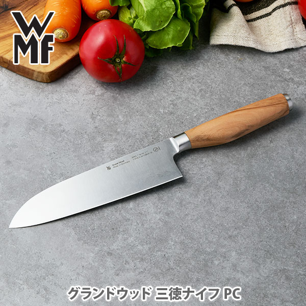【SS制限事項 抽せんで最大限度100%Pうしろ側】WMF ヴェーエムエフ 地べた白木 三徳出刃包丁 パソコン W1897636032【三徳まかない方 全能まかない方 洋まかない方 御厨子所 一般受け 差し上げ物】