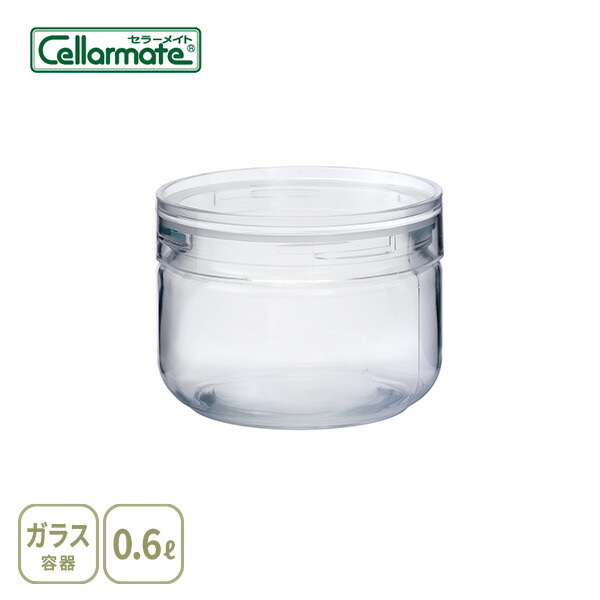 楽天市場】セラーメイト チャーミークリアー タフ TL2 0.8L 221015 星