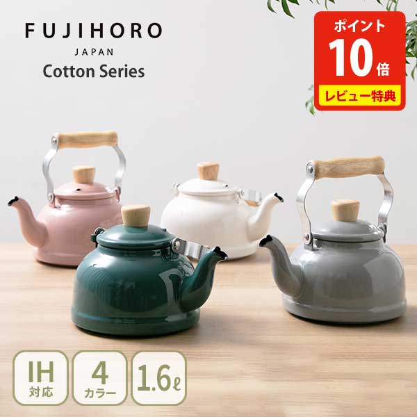 楽天市場】【10日限定！抽選で最大100%Pバック】宮崎製作所 茶き くろ