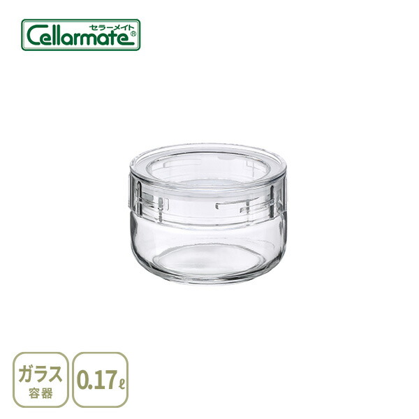 楽天市場】セラーメイト チャーミークリアー タフ TL2 0.8L 221015