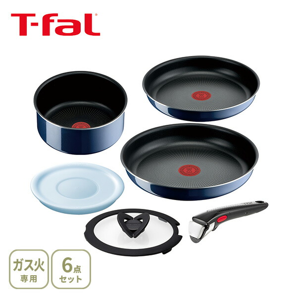 楽天市場】T-FAL ティファール インジニオ・ネオ ヴィンテージ