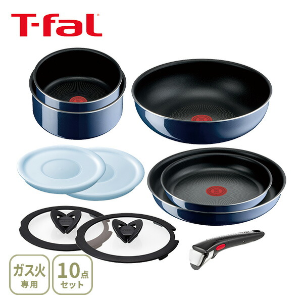 T-fal 取っ手のとれる　鍋　フライパンセット　6点セット　ガス火用【新品】 Amazon｜【オンライン限定】 ティファール 取っ手のとれる 鍋