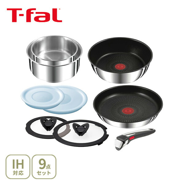 【新品】ティファール インジニオ ネオ IH ステンレス エモーション 楽天市場】T-fal インジニオ・ネオ IHステンレス エモーション