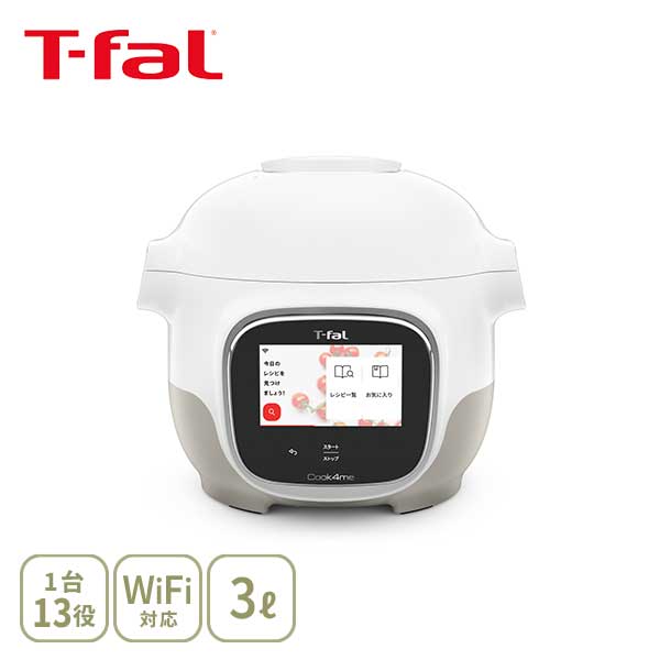 【SS押さえる 抽せんで最大限度100%Pうしろ側】T-FAL ティファール クックフォーミー 手当たり 3L 白いこと CY9221JP（270処方せん内蔵）【マルチクッカー Wi-Fi繋ぎ合わせる 処方せん内蔵手合い 灯し火剪断応力鍋 剪断応力鍋 時短 切り詰める 家電】cp客体