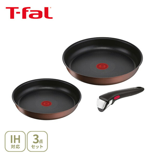 新品　ティファール　フレーズ　フライパン　2点　ガス専用 ティファール T-fal フライパン 27cm ガス火専用 ブラック 黒