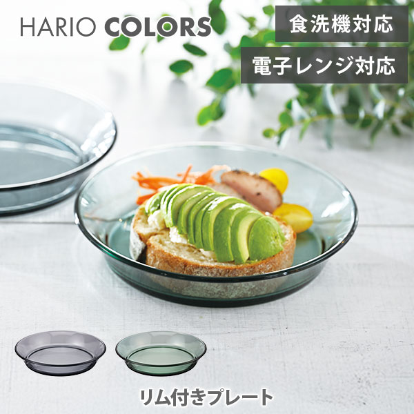 フラワー型ガラスボウル グリーンイエロー 楽天市場】【24h限定！200円OFFクーポン 9/25 0:00〜23:59】菊型
