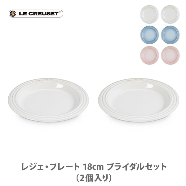 楽天市場】LE CREUSET ル・クルーゼ レジェ・ラウンド 楽天市場】LE CREUSET ル・クルーゼ レジェ・ラウンド