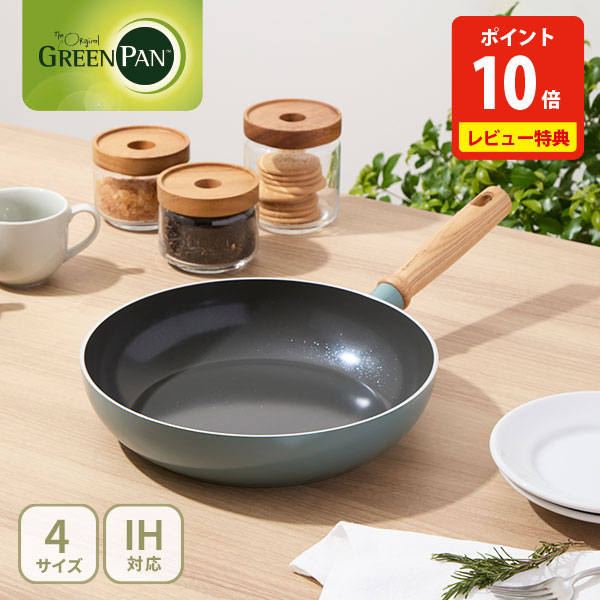 二段式グリーン鍋 オール熱源対応*4 Amazon｜パール金属 カレー・シチューポット 22cm ガラス蓋付 IH