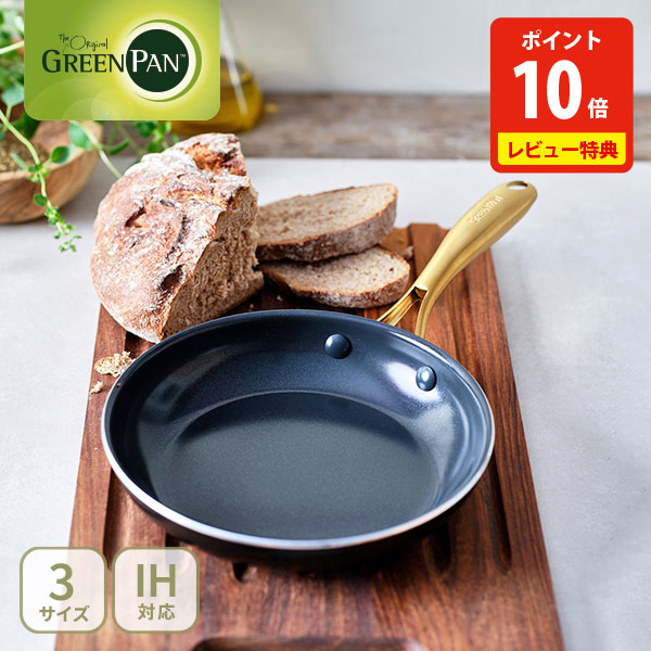 LE CREUSET グリーン ミルクパン Le Creuset Multifunction Round Wide Oven Baker Lid 3.8L