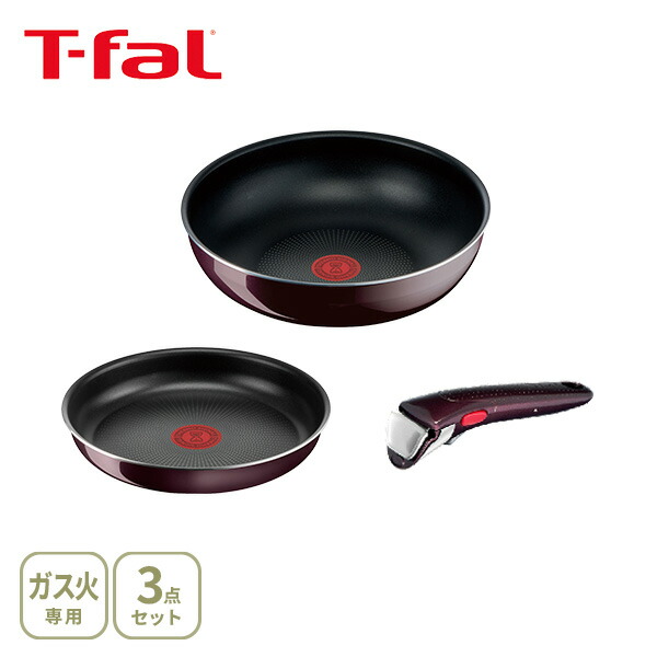 楽天市場】【7/18(金)限定 確率1/2で最大100%Pバック】T-FAL