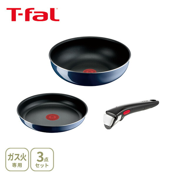 楽天市場】【送料無料】 T-FAL ティファール インジニオ・ネオ