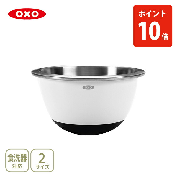 楽天市場】【12/15(月)限定！抽選で最大100%Pバック】OXO オクソー