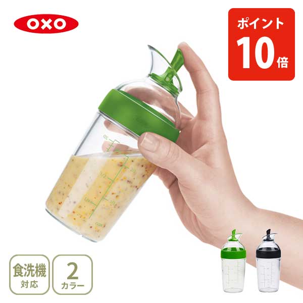 楽天市場】【12/20限定！抽選で最大100%Pバック】OXO オクソー