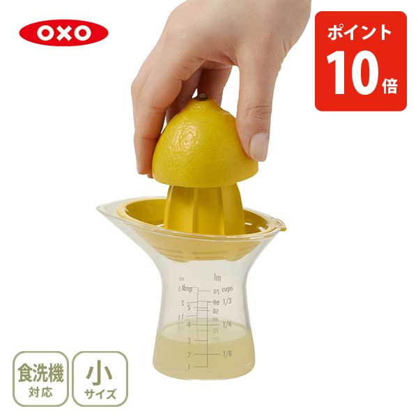 楽天市場】OXO オクソー チョッパー 11339900【みじん切り器 フード