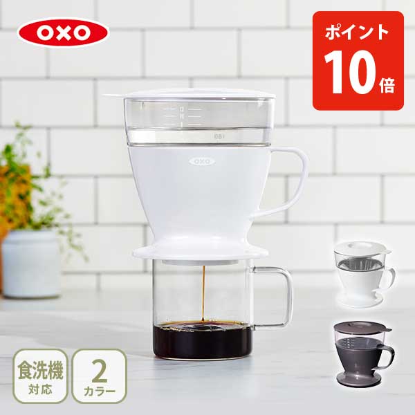 楽天市場】【公式】【オレンジページ掲載商品】 OXO オクソー オート