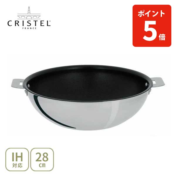 CRISTELクリステル 深鍋 24㎝ 41lifh0SqAL._AC_SY200_QL15_.jpg