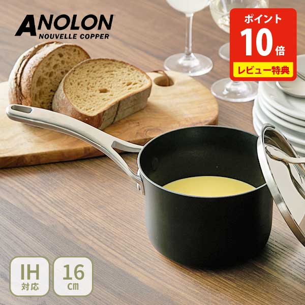 楽天市場】【豪華特典付き】MEYER マイヤー アナロン ヌーヴェル