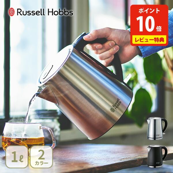 楽天市場】【選べる2大特典付】電気ケトル ステンレス 1.5L 大容量