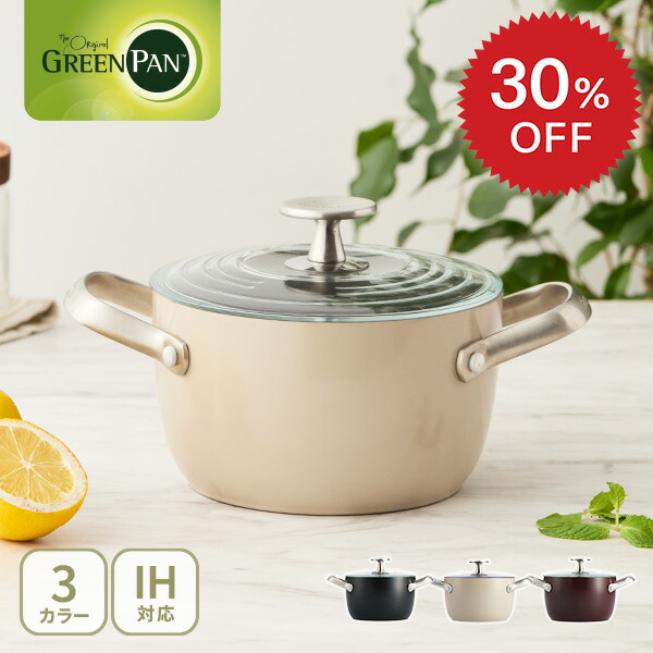LE CREUSET グリーン ミルクパン Le Creuset Multifunction Round Wide Oven Baker Lid 3.8L