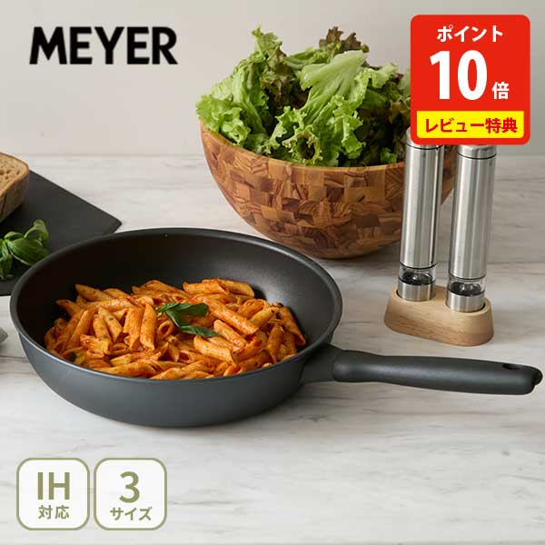 楽天市場】【SS限定！抽選で最大100%Pバック！】【豪華特典付き】MEYER
