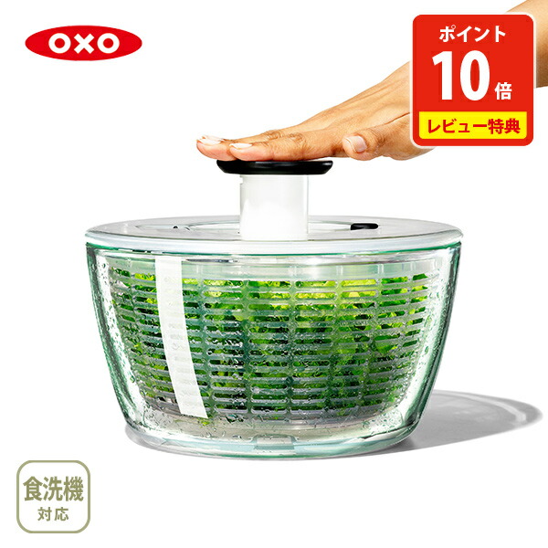 ボウルスピナー【未使用】 ボウルスピナー【未使用】 2025年最新