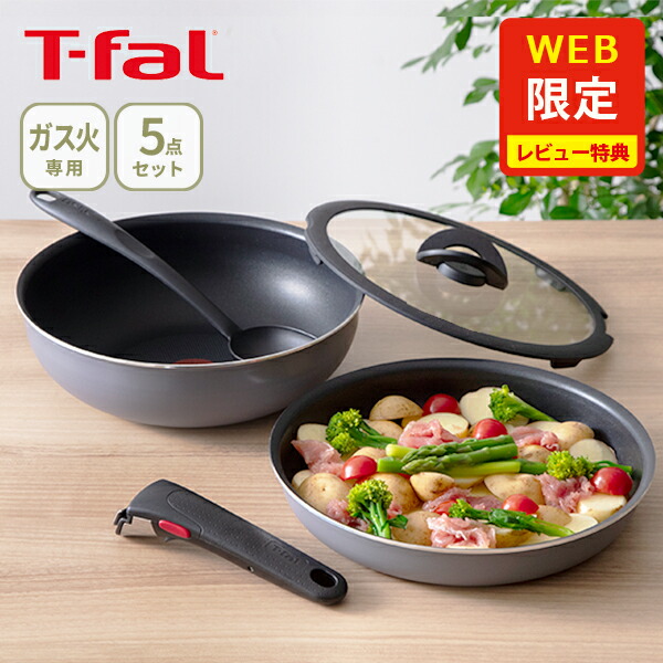 【福袋セール】 楽天市場】【まとめ買い最大500円OFFクーポン】T-FAL 調理器具