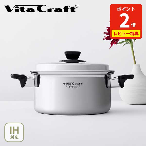 【まことページ】ビタクラフト 楽天市場】【8/15(金)限定 確率1/2で最大100%Pバック】Vita