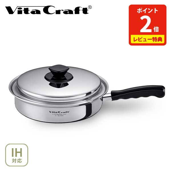 ビタクラフトVitacraft Super5　NO 5137　27cm Amazon.com: Vita Craft V Series Single-Handed Pot, IH