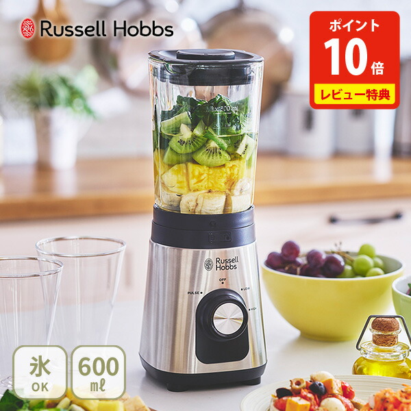 新品　Russell Hobbs Basic Blender 2300JP Amazon.co.jp: Russell Hobbs Basic Blender 2300JP : Home