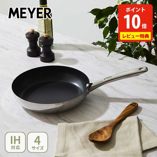 マイヤー アナロン ヌーヴェルカッパー　蓋付きフライパン　25cm 楽天市場】【500円OFFクーポン】【特典付】MEYER アナロン