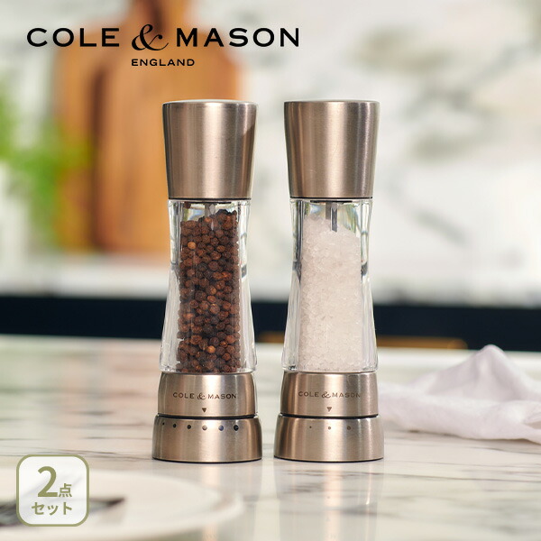 楽天市場】コールアンドメイソン COLE&MASON デュオ ソルト