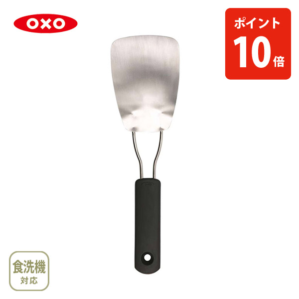 楽天市場】OXO オクソー シリコン菜箸【菜箸 菜箸置き シリコン