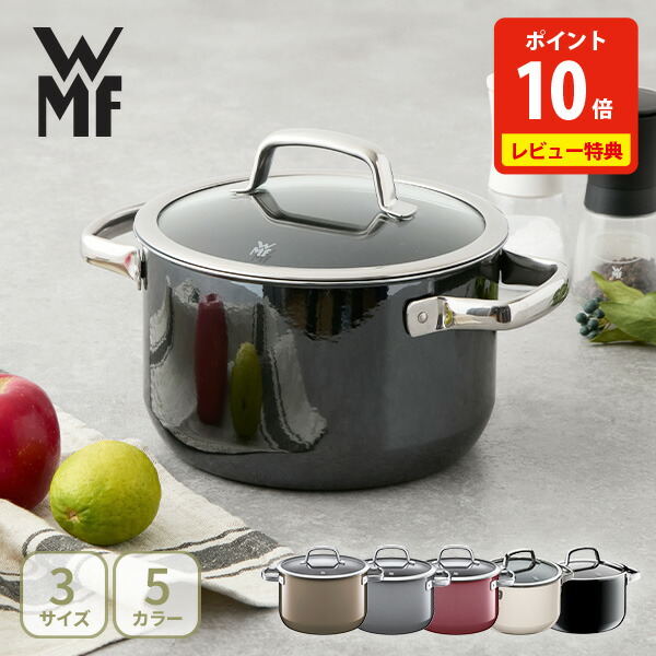 楽天市場】【SS限定！ 抽選で最大100%Pバック！】【豪華特典付き】WMF