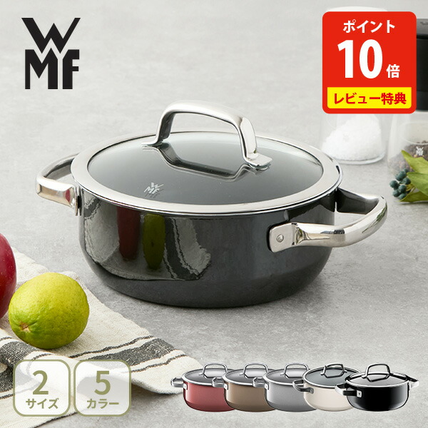 楽天市場】【SS限定！ 抽選で最大100%Pバック！】【豪華特典付き】WMF