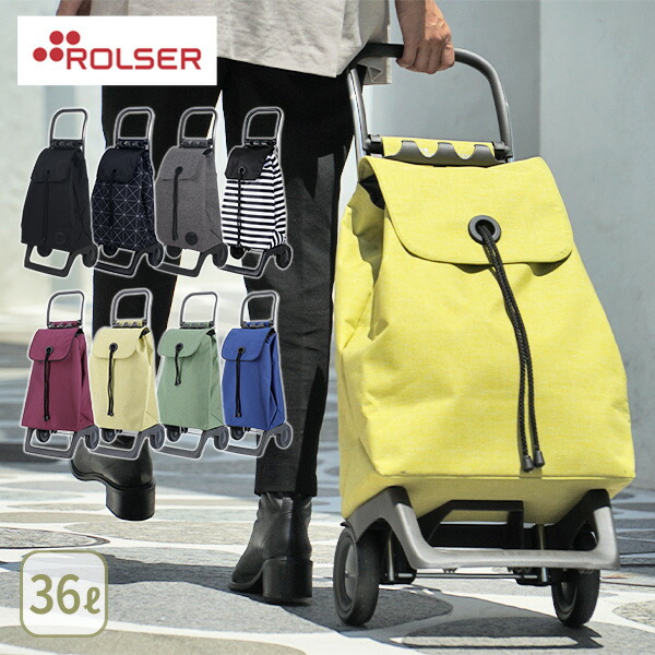 ROLSE​R ロルサー ショッピングカート 4輪 フレーム＋36Lバッグセット 楽天市場】ROLSER 365methods 365メソッド×ロルサー ショッピング