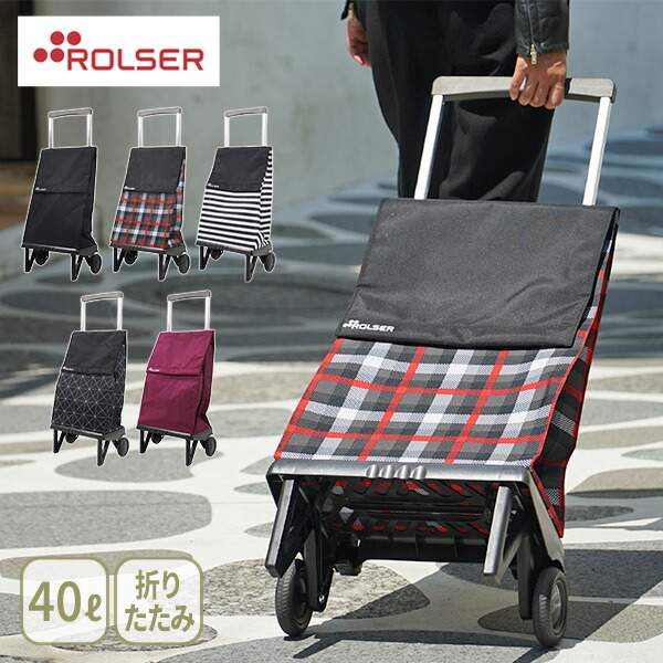 セール⭐美品 人気カラーBLACK Rolser 折りたたみショッピングカート ROLSER 大容量 折りたたみ 2輪 40L キャリーカート ショッピング