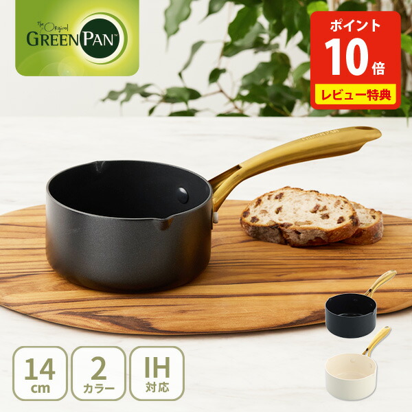 楽天市場】LE CREUSET ル・クルーゼ TNS ミルクパン 16cm NC