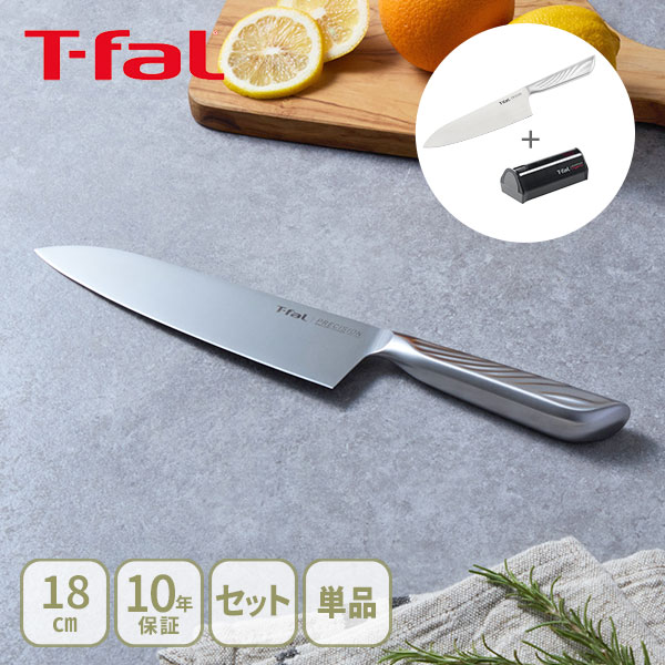 楽天市場】T-FAL ティファール アイスフォース ナイフ 3点セット 三徳