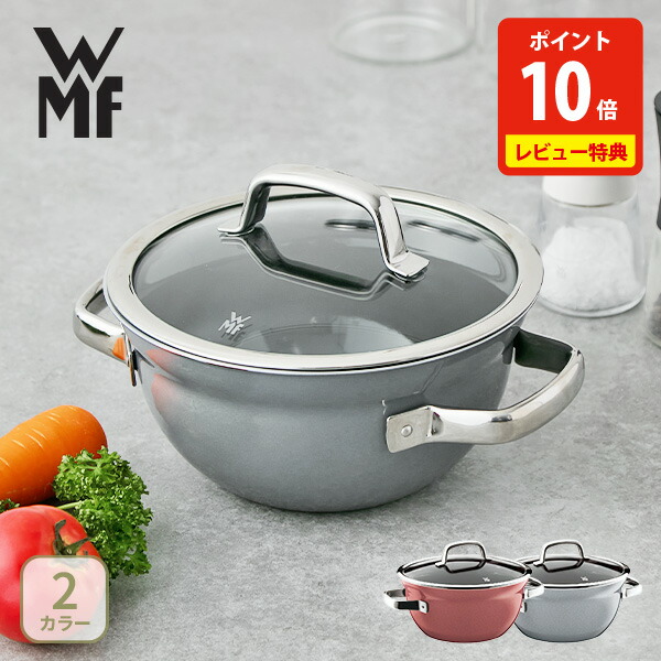 楽天市場】WMF ヴェーエムエフ 交換用 ガラス蓋 16cm 両手鍋 深型 片手