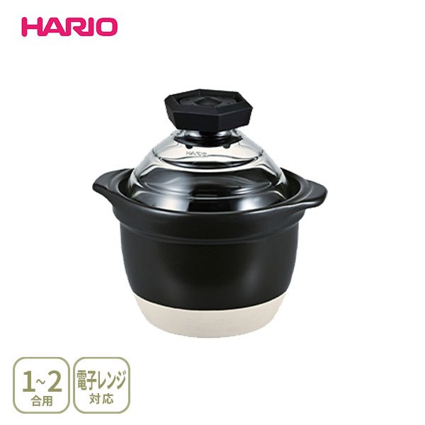 【15日限定！抽選で最大100%Pバック】HARIO ハリオ フタがガラスのご飯釜 1合～2合 GNR-150-B-W（ガス火専用）【日本製 ご飯釜 耐熱ガラス ご飯 炊き込みご飯 おかゆ キッチン 人気 ギフト】