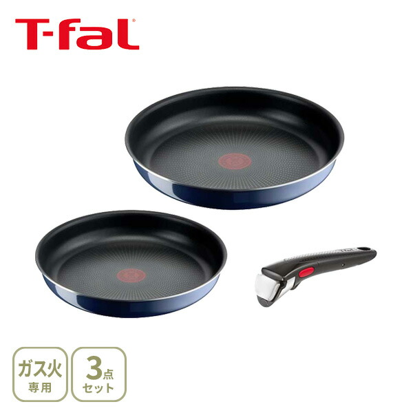 楽天市場】T-FAL ティファール インジニオ・ネオ ロイヤルブルー