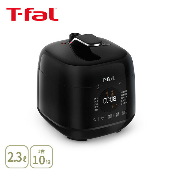 【未使用】T-fal　ティファール　クックフォーミー 3L CY8748JP ティファール クックフォーミー 3L CY8748JP [ブラック] 価格