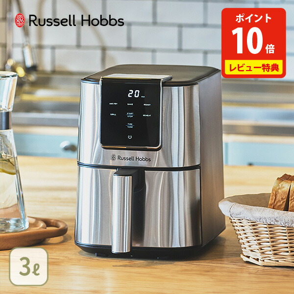 【新品未開封】Russell Hobbs ミニチョッパー 7820JP RUSSELL HOBBS（ラッセルホブス） 4ブレードミニチョッパー Russell