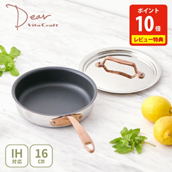 楽天市場】【1日限定！抽選で最大100%Pバッグ】Vita Craft ビタ