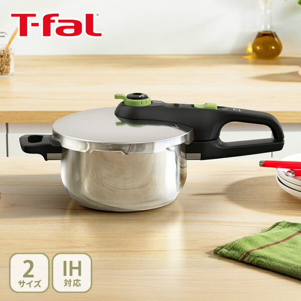 T-FAL ティファール セキュア トレンディ 3.2L・6.2L P2584000・P2580704(ガス火・IH対応)【圧力鍋 圧力なべ 片手式 片手鍋 2段階圧力 開閉ロック付き キッチン 人気 ギフト】cp対象|TOOL&MEAL
