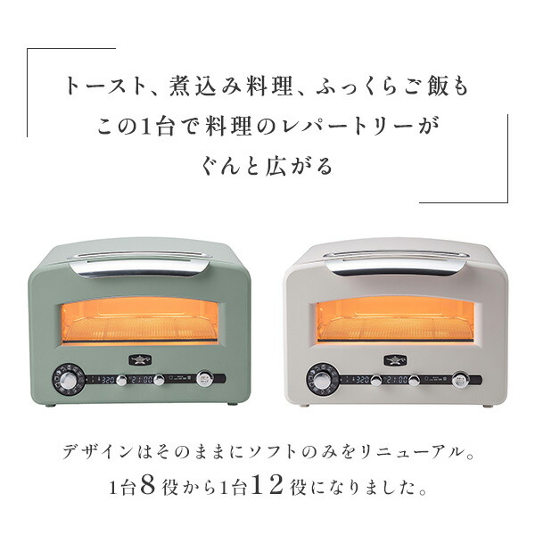 豪華特典付き】アラジン トースター グラファイト グリル＆トースター