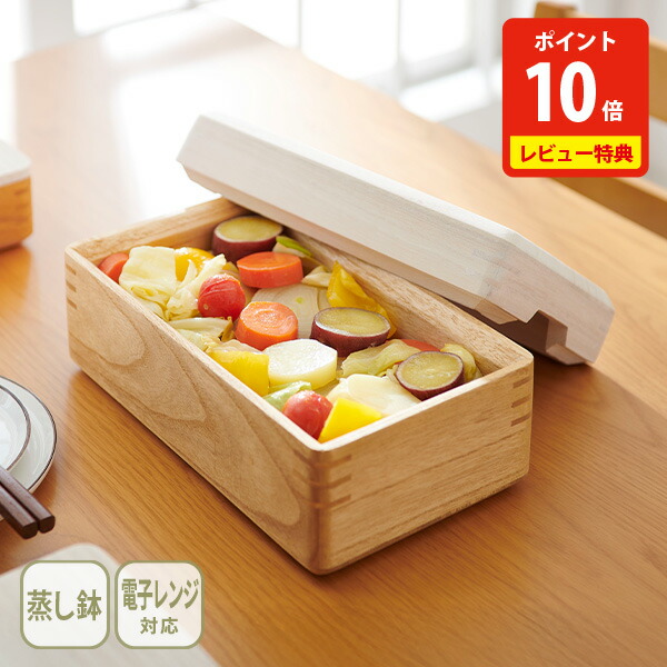 【豪華特典付き】kirisai 桐のレンジでむし鉢 OSM-1【日本製 蒸し器 桐製 蓋つき スノコ付き 電子レンジ対応 蒸し料理 洗える 時短 野菜 シュウマイ 肉まん KIRISAI キリサイ 人気 ギフト レビューキャンペーン】 9,856円